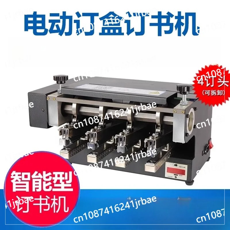Heavy duty thickened universal - Electric Stapler Heavy 评论和价格